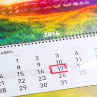 Изготовление настенных, квартальных календарей – Календарь квартальный «Redcom»