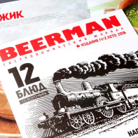 Печать журналов на скрепке – «Beerman»