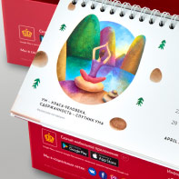 Изготовление настольных календарей – Календарь настольный «Золотая корона»