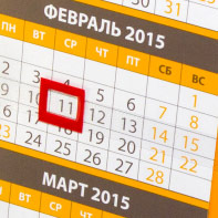 Изготовление настольных календарей – Календарь настольный «Сладонеж»