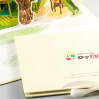 Печать открыток – «От А до Я»